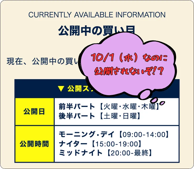 競輪チャリット,チャリット,インフルエンサー,influencer,稼げる,高配当,詐欺,詐欺サイト,騙される,的中,高額的中,投資,競艇投資,競艇,競馬,競輪,悪質,悪徳,凶悪,最悪,口コミ,評価,競艇女子,予想屋,個人予想屋,Instagram,インスタ,X,Twitter,TikTok,ティックトック,note,ノート,最新,新サイト