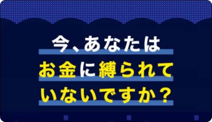 舟ビジョン,舟vision,競艇舟ビジョン,競艇舟vision,インフルエンサー,influencer,稼げる,高配当,詐欺,詐欺サイト,騙される,的中,高額的中,投資,競艇投資,競艇,競馬,競輪,悪質,悪徳,凶悪,最悪,口コミ,評価,競艇女子,予想屋,個人予想屋,Instagram,インスタ,X,Twitter,TikTok,ティックトック,note,ノート,最新,新サイト
