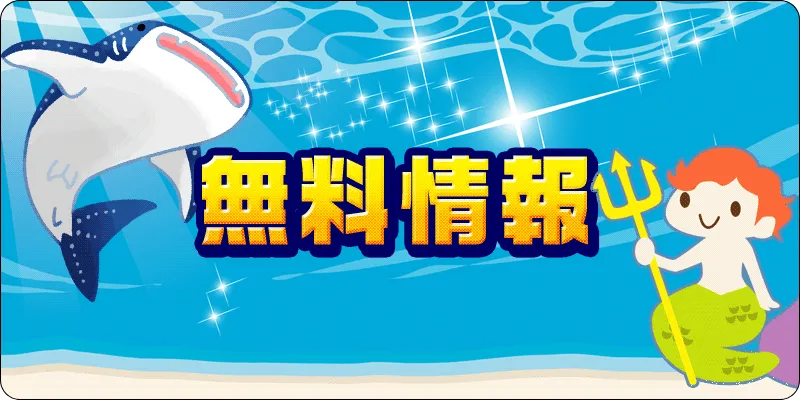 ハック,競艇ハック,ボートハック,インフルエンサー,influencer,稼げる,高配当,詐欺,詐欺サイト,騙される,的中,高額的中,投資,競艇投資,競艇,競馬,競輪,悪質,悪徳,凶悪,最悪,口コミ,評価,競艇女子,予想屋,個人予想屋,Instagram,インスタ,X,Twitter,TikTok,ティックトック,note,ノート,最新,新サイト