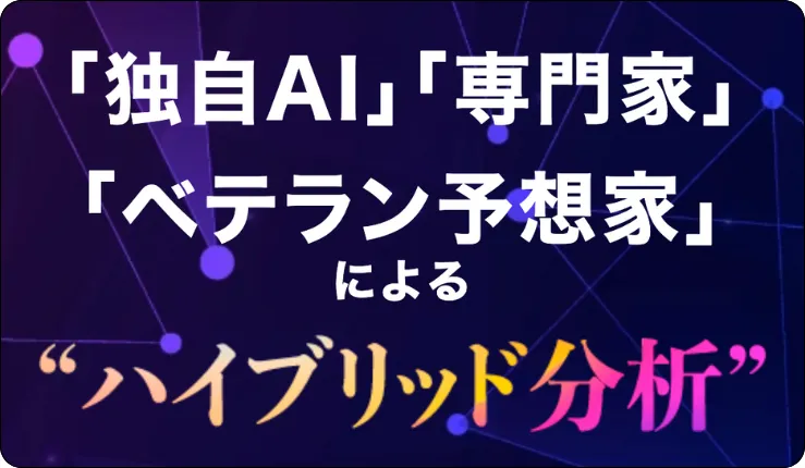 学舟,ガクシュウ,競艇学舟,競艇ガクシュウ,インフルエンサー,influencer,稼げる,高配当,詐欺,詐欺サイト,騙される,的中,高額的中,投資,競艇投資,競艇,競馬,競輪,悪質,悪徳,凶悪,最悪,口コミ,評価,競艇女子,予想屋,個人予想屋,Instagram,インスタ,X,Twitter,TikTok,ティックトック,note,ノート,最新,新サイト