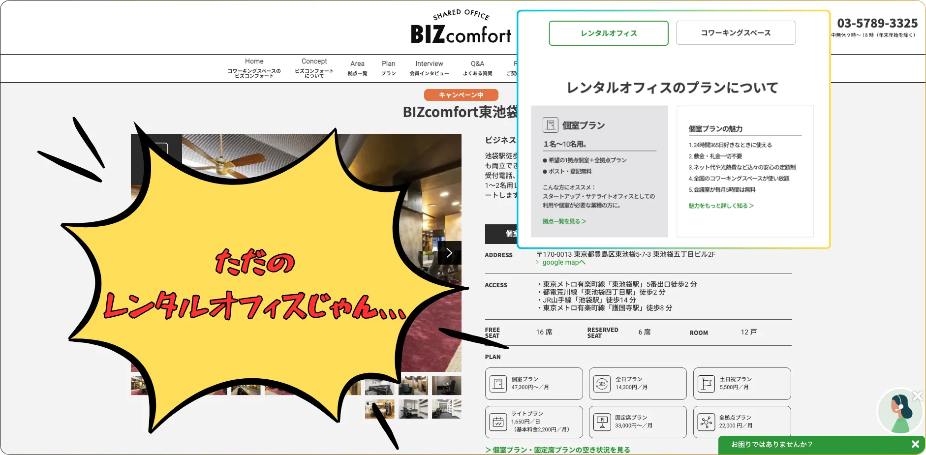 舟ビジョン,舟vision,競艇舟ビジョン,競艇舟vision,インフルエンサー,influencer,稼げる,高配当,詐欺,詐欺サイト,騙される,的中,高額的中,投資,競艇投資,競艇,競馬,競輪,悪質,悪徳,凶悪,最悪,口コミ,評価,競艇女子,予想屋,個人予想屋,Instagram,インスタ,X,Twitter,TikTok,ティックトック,note,ノート,最新,新サイト
