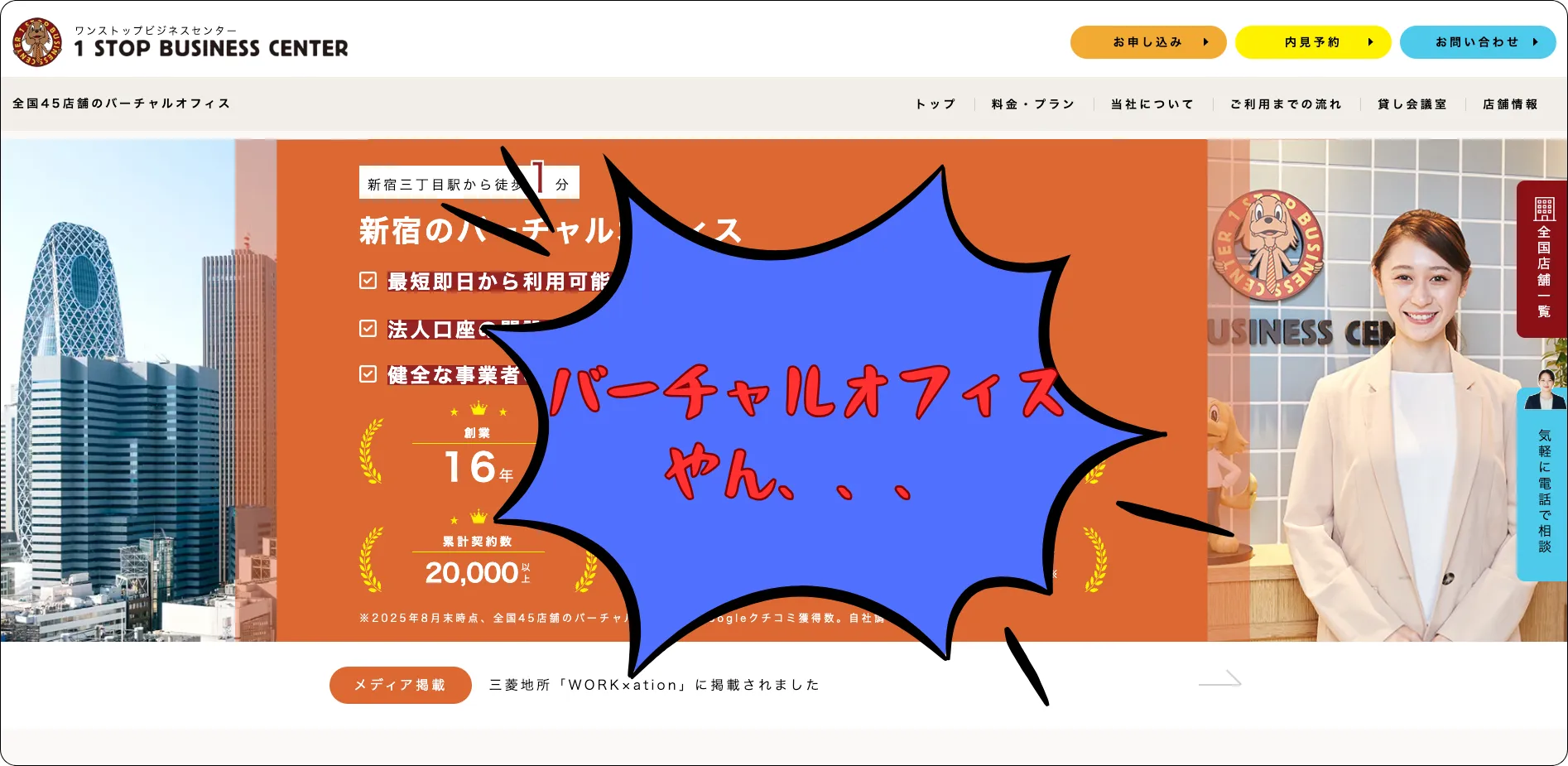 競馬馬クイック,馬クイック,競馬ウマクイック,インフルエンサー,influencer,稼げる,高配当,詐欺,詐欺サイト,騙される,的中,高額的中,投資,競艇投資,競艇,競馬,競輪,悪質,悪徳,凶悪,最悪,口コミ,評価,競艇女子,予想屋,個人予想屋,Instagram,インスタ,X,Twitter,TikTok,ティックトック,note,ノート,最新,新サイト