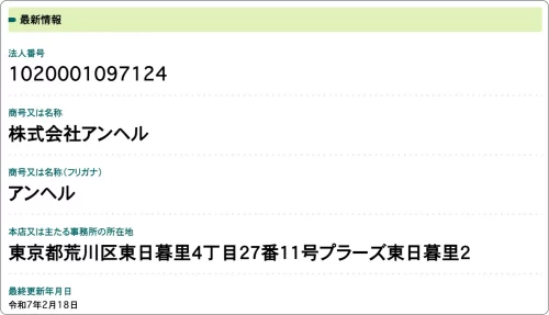 スーパー万馬券,インフルエンサー,influencer,稼げる,高配当,詐欺,詐欺サイト,騙される,的中,高額的中,投資,競艇投資,競艇,競馬,競輪,悪質,悪徳,凶悪,最悪,口コミ,評価,競艇女子,予想屋,個人予想屋,Instagram,インスタ,X,Twitter,TikTok,ティックトック,note,ノート,最新,新サイト