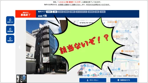 万馬券プラス,万馬券+,マンバケンプラス,マンバケン+,インフルエンサー,influencer,稼げる,高配当,詐欺,詐欺サイト,騙される,的中,高額的中,投資,競艇投資,競艇,競馬,競輪,悪質,悪徳,凶悪,最悪,口コミ,評価,競艇女子,予想屋,個人予想屋,Instagram,インスタ,X,Twitter,TikTok,ティックトック,note,ノート,最新,新サイト