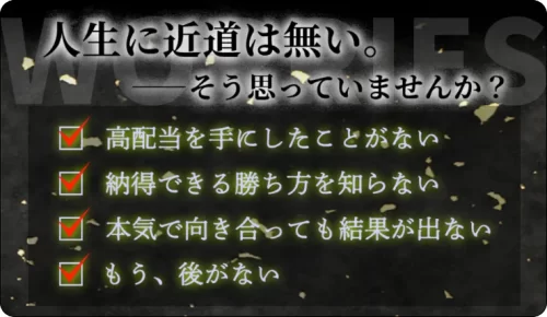 キリフダ,切り札,競馬キリフダ,競馬切り札,インフルエンサー,influencer,稼げる,高配当,詐欺,詐欺サイト,騙される,的中,高額的中,投資,競艇投資,競艇,競馬,競輪,悪質,悪徳,凶悪,最悪,口コミ,評価,競艇女子,予想屋,個人予想屋,Instagram,インスタ,X,Twitter,TikTok,ティックトック,note,ノート,最新,新サイト