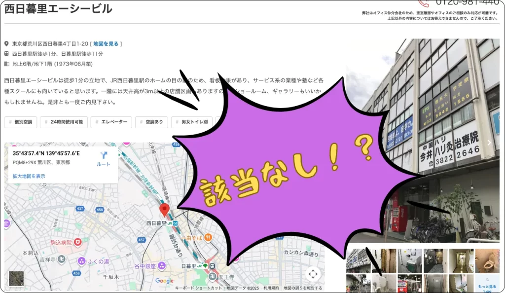 大日本艇國,大日本帝国,大日本帝國,インフルエンサー,influencer,稼げる,高配当,詐欺,詐欺サイト,騙される,的中,高額的中,投資,競艇投資,競艇,競馬,競輪,悪質,悪徳,凶悪,最悪,口コミ,評価,競艇女子,予想屋,個人予想屋,Instagram,インスタ,X,Twitter,TikTok,ティックトック,note,ノート,最新,新サイト