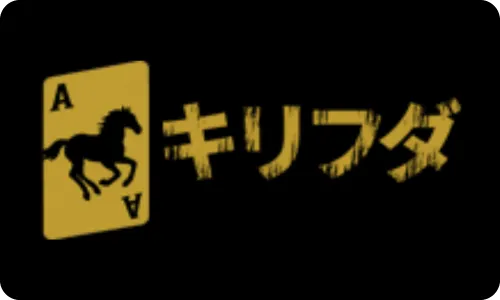 キリフダ,切り札,競馬キリフダ,競馬切り札,インフルエンサー,influencer,稼げる,高配当,詐欺,詐欺サイト,騙される,的中,高額的中,投資,競艇投資,競艇,競馬,競輪,悪質,悪徳,凶悪,最悪,口コミ,評価,競艇女子,予想屋,個人予想屋,Instagram,インスタ,X,Twitter,TikTok,ティックトック,note,ノート,最新,新サイト