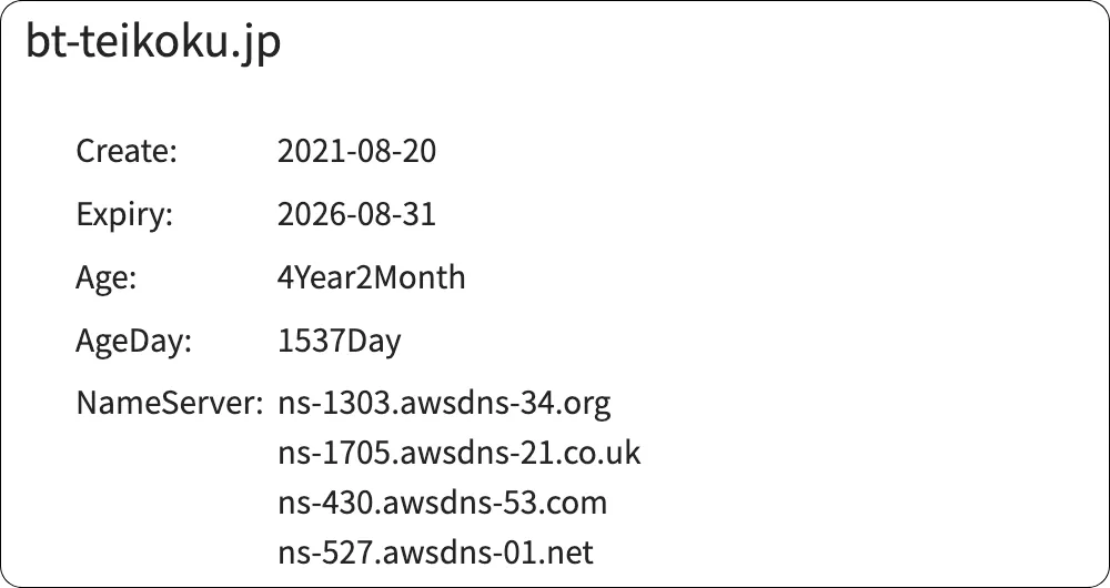 大日本艇國,大日本帝国,大日本帝國,インフルエンサー,influencer,稼げる,高配当,詐欺,詐欺サイト,騙される,的中,高額的中,投資,競艇投資,競艇,競馬,競輪,悪質,悪徳,凶悪,最悪,口コミ,評価,競艇女子,予想屋,個人予想屋,Instagram,インスタ,X,Twitter,TikTok,ティックトック,note,ノート,最新,新サイト