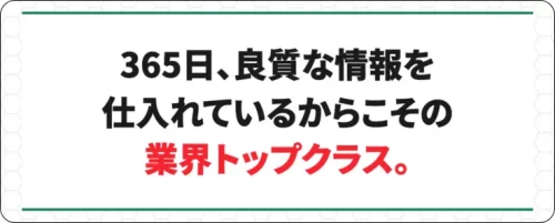 競馬タイム,競馬time,インフルエンサー,influencer,稼げる,高配当,詐欺,詐欺サイト,騙される,的中,高額的中,投資,競艇投資,競艇,競馬,競輪,悪質,悪徳,凶悪,最悪,口コミ,評価,競艇女子,予想屋,個人予想屋,Instagram,インスタ,X,Twitter,TikTok,ティックトック,note,ノート,最新,新サイト