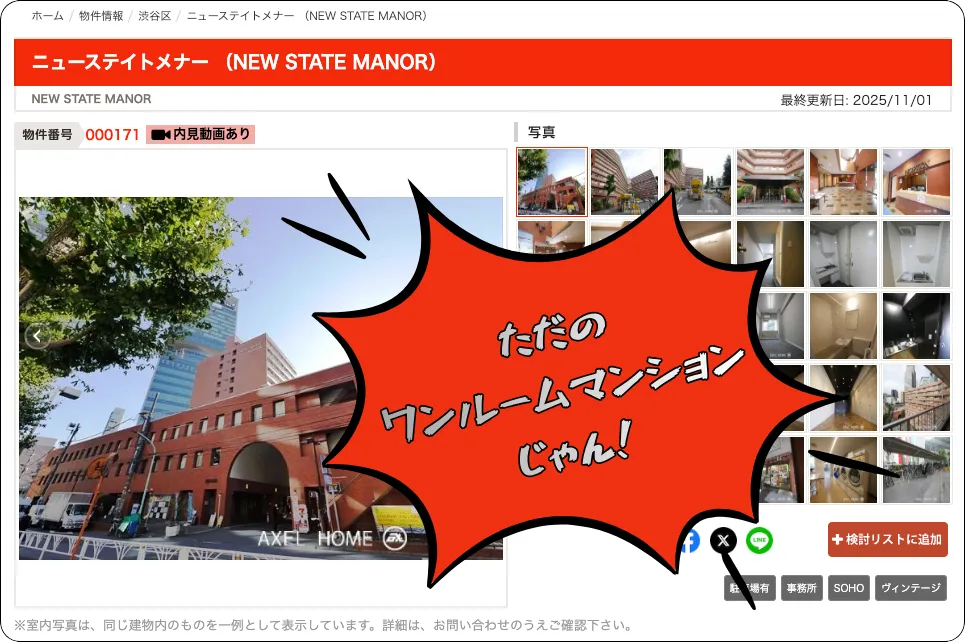 ボート365,,boat365,競艇365インフルエンサー,influencer,稼げる,高配当,詐欺,詐欺サイト,騙される,的中,高額的中,投資,競艇投資,競艇,競馬,競輪,悪質,悪徳,凶悪,最悪,口コミ,評価,競艇女子,予想屋,個人予想屋,Instagram,インスタ,X,Twitter,TikTok,ティックトック,note,ノート,最新,新サイト