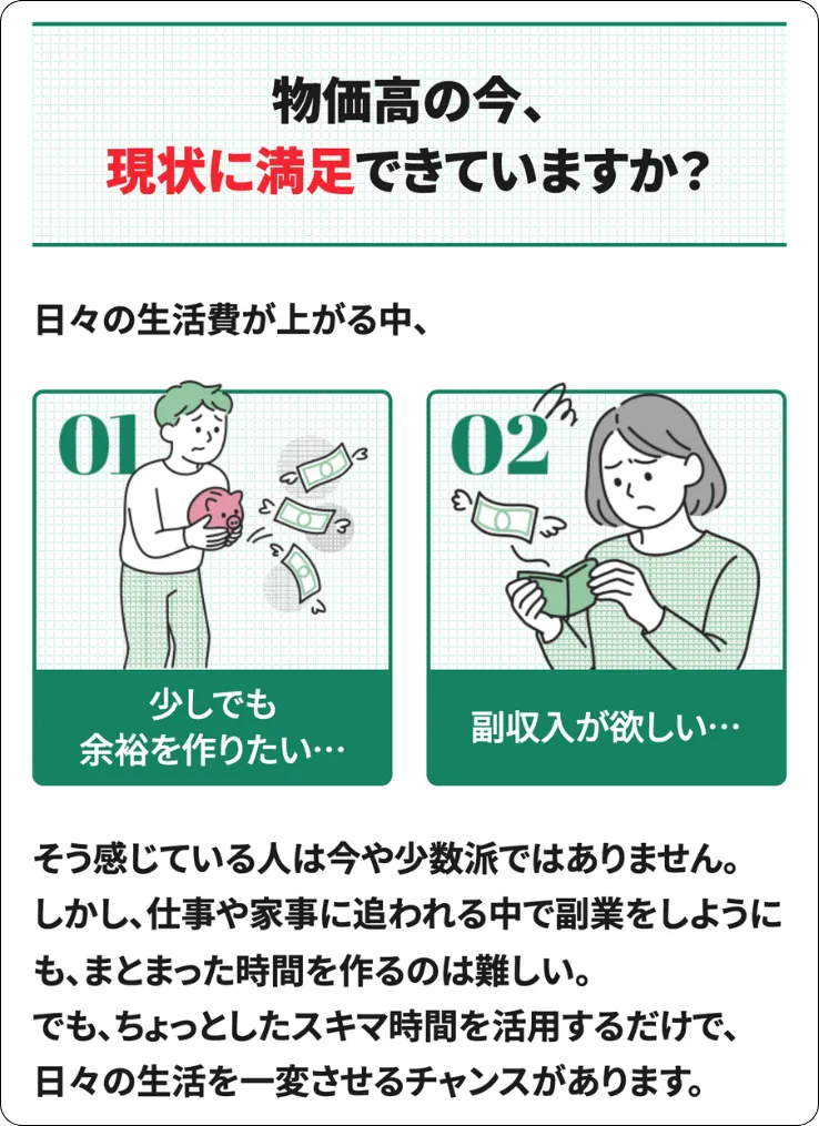 競馬タイム,競馬time,インフルエンサー,influencer,稼げる,高配当,詐欺,詐欺サイト,騙される,的中,高額的中,投資,競艇投資,競艇,競馬,競輪,悪質,悪徳,凶悪,最悪,口コミ,評価,競艇女子,予想屋,個人予想屋,Instagram,インスタ,X,Twitter,TikTok,ティックトック,note,ノート,最新,新サイト