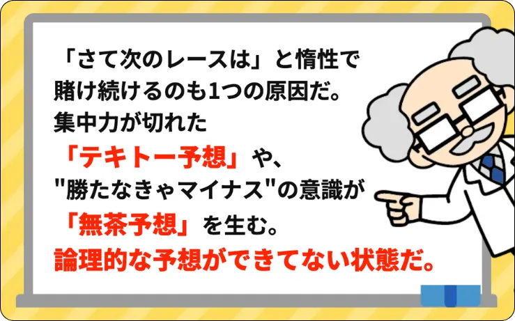 競艇ロジック,競艇logic,boatlogic,ボートロジック,インフルエンサー,influencer,稼げる,高配当,詐欺,詐欺サイト,騙される,的中,高額的中,投資,競艇投資,競艇,競馬,競輪,悪質,悪徳,凶悪,最悪,口コミ,評価,競艇女子,予想屋,個人予想屋,Instagram,インスタ,X,Twitter,TikTok,ティックトック,note,ノート,最新,新サイト
