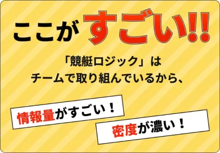 競艇ロジック,競艇logic,boatlogic,ボートロジック,インフルエンサー,influencer,稼げる,高配当,詐欺,詐欺サイト,騙される,的中,高額的中,投資,競艇投資,競艇,競馬,競輪,悪質,悪徳,凶悪,最悪,口コミ,評価,競艇女子,予想屋,個人予想屋,Instagram,インスタ,X,Twitter,TikTok,ティックトック,note,ノート,最新,新サイト