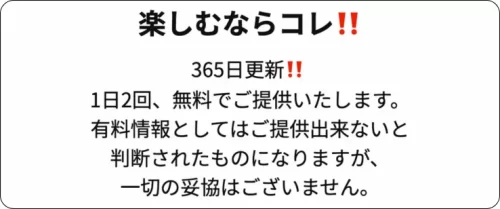 競艇ロジック,競艇logic,boatlogic,ボートロジック,インフルエンサー,influencer,稼げる,高配当,詐欺,詐欺サイト,騙される,的中,高額的中,投資,競艇投資,競艇,競馬,競輪,悪質,悪徳,凶悪,最悪,口コミ,評価,競艇女子,予想屋,個人予想屋,Instagram,インスタ,X,Twitter,TikTok,ティックトック,note,ノート,最新,新サイト