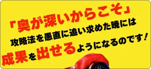競艇サバイバー,競艇survivor,boatsurvivor,ボートサバイバー,稼げる,高配当,的中,高額的中,投資,競艇投資,激アツ,好評,優秀,優良,口コミ,評価,信用,信頼,絶対,100万,1000万,人生逆転,逆転
