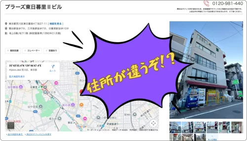 スーパー万馬券,インフルエンサー,influencer,稼げる,高配当,詐欺,詐欺サイト,騙される,的中,高額的中,投資,競艇投資,競艇,競馬,競輪,悪質,悪徳,凶悪,最悪,口コミ,評価,競艇女子,予想屋,個人予想屋,Instagram,インスタ,X,Twitter,TikTok,ティックトック,note,ノート,最新,新サイト
