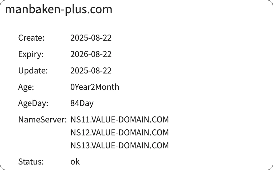 万馬券プラス,万馬券+,マンバケンプラス,マンバケン+,インフルエンサー,influencer,稼げる,高配当,詐欺,詐欺サイト,騙される,的中,高額的中,投資,競艇投資,競艇,競馬,競輪,悪質,悪徳,凶悪,最悪,口コミ,評価,競艇女子,予想屋,個人予想屋,Instagram,インスタ,X,Twitter,TikTok,ティックトック,note,ノート,最新,新サイト
