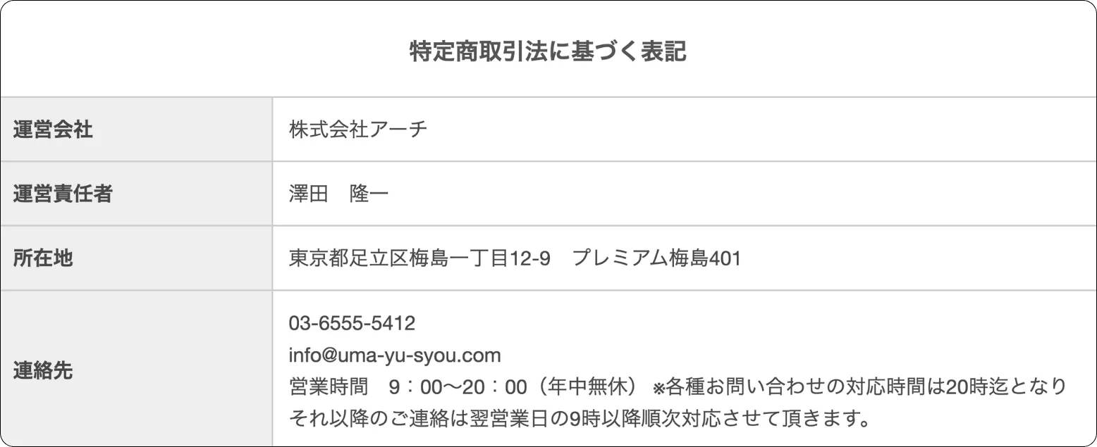 うま遊勝,インフルエンサー,influencer,稼げる,高配当,詐欺,詐欺サイト,騙される,的中,高額的中,投資,競艇投資,競艇,競馬,競輪,悪質,悪徳,凶悪,最悪,口コミ,評価,競艇女子,予想屋,個人予想屋,Instagram,インスタ,X,Twitter,TikTok,ティックトック,note,ノート,最新,新サイト,詐欺,犯罪,G1,ギャンブル,チャリ,ボートレーサー,偽物,優良,優良競艇予想サイト,副業,勝ち方,収支,収支報告,口コミ,宝くじ,当たらない,当たる,悪徳,悪徳競艇予想サイト,悪質,投資,投資家,本物,検証,獲得賞金ランキング,稼ぐ,稼げない,稼げる,競艇,競艇予想サイト,競艇場,競艇投資,競艇選手,競輪,競輪予想,競輪予想サイト,競輪投資,競輪投資家,競馬,競馬予想,競馬予想サイト,競馬投資,競馬投資家,舟,詐欺,馬,2021 (194),2022年 (333),2023年 (264),2024年 (229),G1 (927),G2 (227),SG (234),コロガシ (1527),チート (1426),データ (1426),ドリーム戦 (1494),ボートレーサー (217),ボートレース (1990),万舟 (1791),予想 (1806),優勝 (1527),優勝賞金 (1494),優良 (316)公開 ,(1479)出場選手 (1494),勝つ (1751),勝てない (192),勝てる (1738),口コミ (504),当たらない (192),当てやすい (1426),悪徳 (436),攻略法 (1531),方法 (1712),架空 (192),検証 (311),歴代優勝者 (1494),的中 (1790),稼ぐ (1439),稼げる (312),競艇 (1984),競艇予想サイト (193),被害 (193),裏技 (1461),詐欺 (193),評価 (504),評判 (312),買い目 (1479)