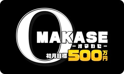 お任せ競馬,おまかせ競馬,omakase競馬,おかませ,お任せ,omakase,インフルエンサー,influencer,稼げる,高配当,詐欺,詐欺サイト,騙される,的中,高額的中,投資,競艇投資,競艇,競馬,競輪,悪質,悪徳,凶悪,最悪,口コミ,評価,競艇女子,予想屋,個人予想屋,Instagram,インスタ,X,Twitter,TikTok,ティックトック,note,ノート,最新,新サイト,詐欺,犯罪