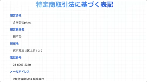カチウマの定理,勝ち馬の定理,インフルエンサー,influencer,稼げる,高配当,詐欺,詐欺サイト,騙される,的中,高額的中,投資,競艇投資,競艇,競馬,競輪,悪質,悪徳,凶悪,最悪,口コミ,評価,競艇女子,予想屋,個人予想屋,Instagram,インスタ,X,Twitter,TikTok,ティックトック,note,ノート,最新,新サイト,詐欺,犯罪,G1,ギャンブル,チャリ,ボートレーサー,偽物,優良,優良競艇予想サイト,副業,勝ち方,収支,収支報告,口コミ,宝くじ,当たらない,当たる,悪徳,悪徳競艇予想サイト,悪質,投資,投資家,本物,検証,獲得賞金ランキング,稼ぐ,稼げない,稼げる,競艇,競艇予想サイト,競艇場,競艇投資,競艇選手,競輪,競輪予想,競輪予想サイト,競輪投資,競輪投資家,競馬,競馬予想,競馬予想サイト,競馬投資,競馬投資家,舟,詐欺,馬,2021年,2022年,2023年,2024年,G1,G2,SG,コロガシ,チート,データ,ドリーム戦,ボートレーサー,ボートレース,万舟,予想,優勝,優勝賞金,優良,公開,出場選手,勝つ,勝てない,勝てる,口コミ,当たらない,当てやすい,悪徳,攻略法,方法,架空,検証,歴代優勝者,的中,稼ぐ,稼げる,競艇,競艇予想サイト,被害,裏技,詐欺,評価,評判,買い目