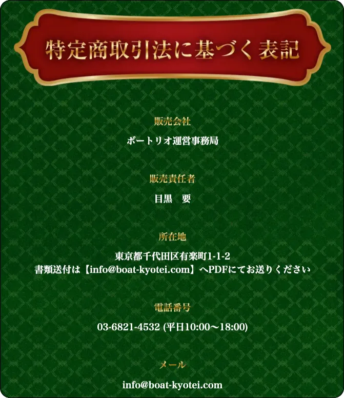 ボートリオ,競艇リオ,boatrio,稼げる,高配当,的中,高額的中,投資,競艇投資,激アツ,好評,優秀,優良,口コミ,評価,信用,信頼,絶対,100万,1000万,人生逆転,逆転,influencer,稼げる,高配当,詐欺,詐欺サイト,騙される,的中,高額的中,投資,競艇投資,競艇,競馬,競輪,悪質,悪徳,凶悪,最悪,口コミ,評価,競艇女子,予想屋,個人予想屋,Instagram,インスタ,X,Twitter,TikTok,ティックトック,note,ノート,最新,新サイト,詐欺,犯罪,G1,ギャンブル,チャリ,ボートレーサー,偽物,優良,優良競艇予想サイト,副業,勝ち方,収支,収支報告,口コミ,宝くじ,当たらない,当たる,悪徳,悪徳競艇予想サイト,悪質,投資,投資家,本物,検証,獲得賞金ランキング,稼ぐ,稼げない,稼げる,競艇,競艇予想サイト,競艇場,競艇投資,競艇選手,競輪,競輪予想,競輪予想サイト,競輪投資,競輪投資家,競馬,競馬予想,競馬予想サイト,競馬投資,競馬投資家,舟,詐欺,馬,2021年,2022年,2023年,2024年,G1,G2,SG,コロガシ,チート,データ,ドリーム戦,ボートレーサー,ボートレース,万舟,予想,優勝,優勝賞金,優良,公開,出場選手,勝つ,勝てない,勝てる,口コミ,当たらない,当てやすい,悪徳,攻略法,方法,架空,検証,歴代優勝者,的中,稼ぐ,稼げる,競艇,競艇予想サイト,被害,裏技,詐欺,評価,評判,買い目