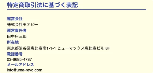 ウマレボ,umarevo,umalevo,インフルエンサー,influencer,稼げる,高配当,詐欺,詐欺サイト,騙される,的中,高額的中,投資,競艇投資,競艇,競馬,競輪,悪質,悪徳,凶悪,最悪,口コミ,評価,競艇女子,予想屋,個人予想屋,Instagram,インスタ,X,Twitter,TikTok,ティックトック,note,ノート,最新,新サイト,詐欺,犯罪,G1,ギャンブル,チャリ,ボートレーサー,偽物,優良,優良競艇予想サイト,副業,勝ち方,収支,収支報告,口コミ,宝くじ,当たらない,当たる,悪徳,悪徳競艇予想サイト,悪質,投資,投資家,本物,検証,獲得賞金ランキング,稼ぐ,稼げない,稼げる,競艇,競艇予想サイト,競艇場,競艇投資,競艇選手,競輪,競輪予想,競輪予想サイト,競輪投資,競輪投資家,競馬,競馬予想,競馬予想サイト,競馬投資,競馬投資家,舟,詐欺,馬,2021年,2022年,2023年,2024年,G1,G2,SG,コロガシ,チート,データ,ドリーム戦,ボートレーサー,ボートレース,万舟,予想,優勝,優勝賞金,優良,公開,出場選手,勝つ,勝てない,勝てる,口コミ,当たらない,当てやすい,悪徳,攻略法,方法,架空,検証,歴代優勝者,的中,稼ぐ,稼げる,競艇,競艇予想サイト,被害,裏技,詐欺,評価,評判,買い目