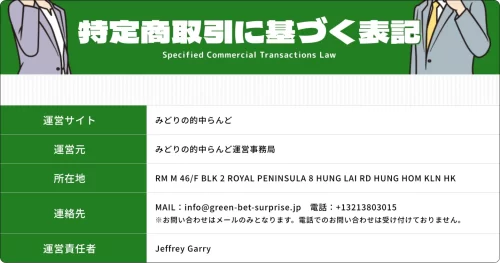 みどりの的中らんど,競馬みどりの的中らんど,インフルエンサー,influencer,稼げる,高配当,詐欺,詐欺サイト,騙される,的中,高額的中,投資,競艇投資,競艇,競馬,競輪,悪質,悪徳,凶悪,最悪,口コミ,評価,競艇女子,予想屋,個人予想屋,Instagram,インスタ,X,Twitter,TikTok,ティックトック,note,ノート,最新,新サイト,詐欺,犯罪,G1,ギャンブル,チャリ,ボートレーサー,偽物,優良,優良競艇予想サイト,副業,勝ち方,収支,収支報告,口コミ,宝くじ,当たらない,当たる,悪徳,悪徳競艇予想サイト,悪質,投資,投資家,本物,検証,獲得賞金ランキング,稼ぐ,稼げない,稼げる,競艇,競艇予想サイト,競艇場,競艇投資,競艇選手,競輪,競輪予想,競輪予想サイト,競輪投資,競輪投資家,競馬,競馬予想,競馬予想サイト,競馬投資,競馬投資家,舟,詐欺,馬,2021年,2022年,2023年,2024年,G1,G2,SG,コロガシ,チート,データ,ドリーム戦,ボートレーサー,ボートレース,万舟,予想,優勝,優勝賞金,優良,公開,出場選手,勝つ,勝てない,勝てる,口コミ,当たらない,当てやすい,悪徳,攻略法,方法,架空,検証,歴代優勝者,的中,稼ぐ,稼げる,競艇,競艇予想サイト,被害,裏技,詐欺,評価,評判,買い目