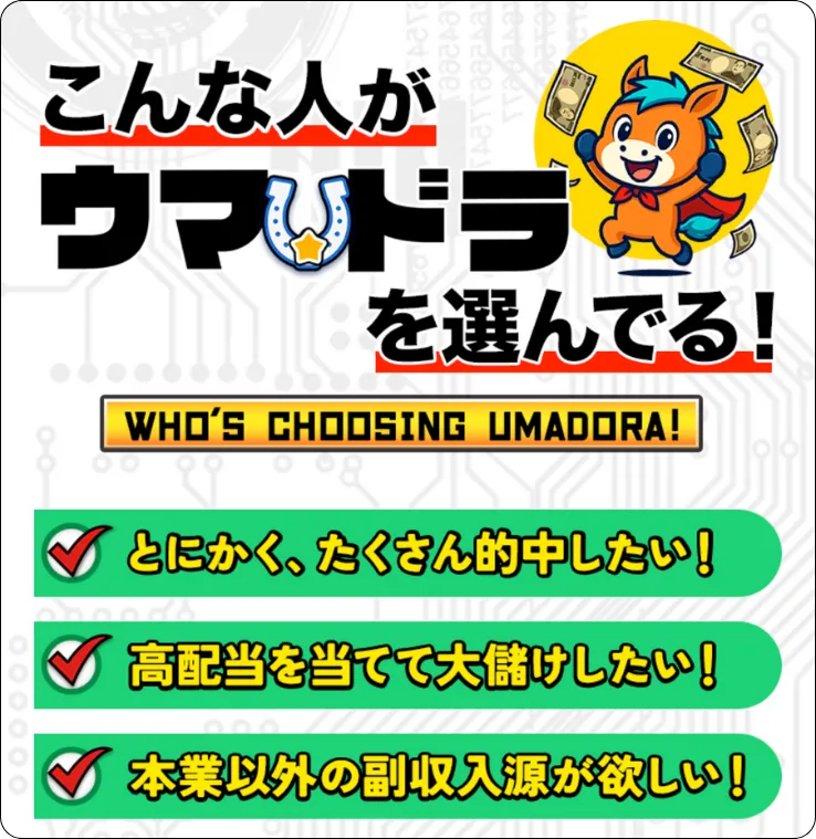 ウマドラ,ゼロから始める競馬生活,インフルエンサー,influencer,稼げる,高配当,詐欺,詐欺サイト,騙される,的中,高額的中,投資,競艇投資,競艇,競馬,競輪,悪質,悪徳,凶悪,最悪,口コミ,評価,競艇女子,予想屋,個人予想屋,Instagram,インスタ,X,Twitter,TikTok,ティックトック,note,ノート,最新,新サイト,詐欺,犯罪,G1,ギャンブル,チャリ,ボートレーサー,偽物,優良,優良競艇予想サイト,副業,勝ち方,収支,収支報告,口コミ,宝くじ,当たらない,当たる,悪徳,悪徳競艇予想サイト,悪質,投資,投資家,本物,検証,獲得賞金ランキング,稼ぐ,稼げない,稼げる,競艇,競艇予想サイト,競艇場,競艇投資,競艇選手,競輪,競輪予想,競輪予想サイト,競輪投資,競輪投資家,競馬,競馬予想,競馬予想サイト,競馬投資,競馬投資家,舟,詐欺,馬,2021年,2022年,2023年,2024年,G1,G2,SG,コロガシ,チート,データ,ドリーム戦,ボートレーサー,ボートレース,万舟,予想,優勝,優勝賞金,優良,公開,出場選手,勝つ,勝てない,勝てる,口コミ,当たらない,当てやすい,悪徳,攻略法,方法,架空,検証,歴代優勝者,的中,稼ぐ,稼げる,競艇,競艇予想サイト,被害,裏技,詐欺,評価,評判,買い目