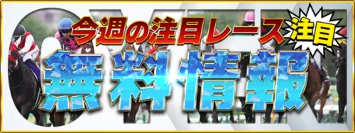 お任せ競馬,おまかせ競馬,omakase競馬,おかませ,お任せ,omakase,インフルエンサー,influencer,稼げる,高配当,詐欺,詐欺サイト,騙される,的中,高額的中,投資,競艇投資,競艇,競馬,競輪,悪質,悪徳,凶悪,最悪,口コミ,評価,競艇女子,予想屋,個人予想屋,Instagram,インスタ,X,Twitter,TikTok,ティックトック,note,ノート,最新,新サイト,詐欺,犯罪