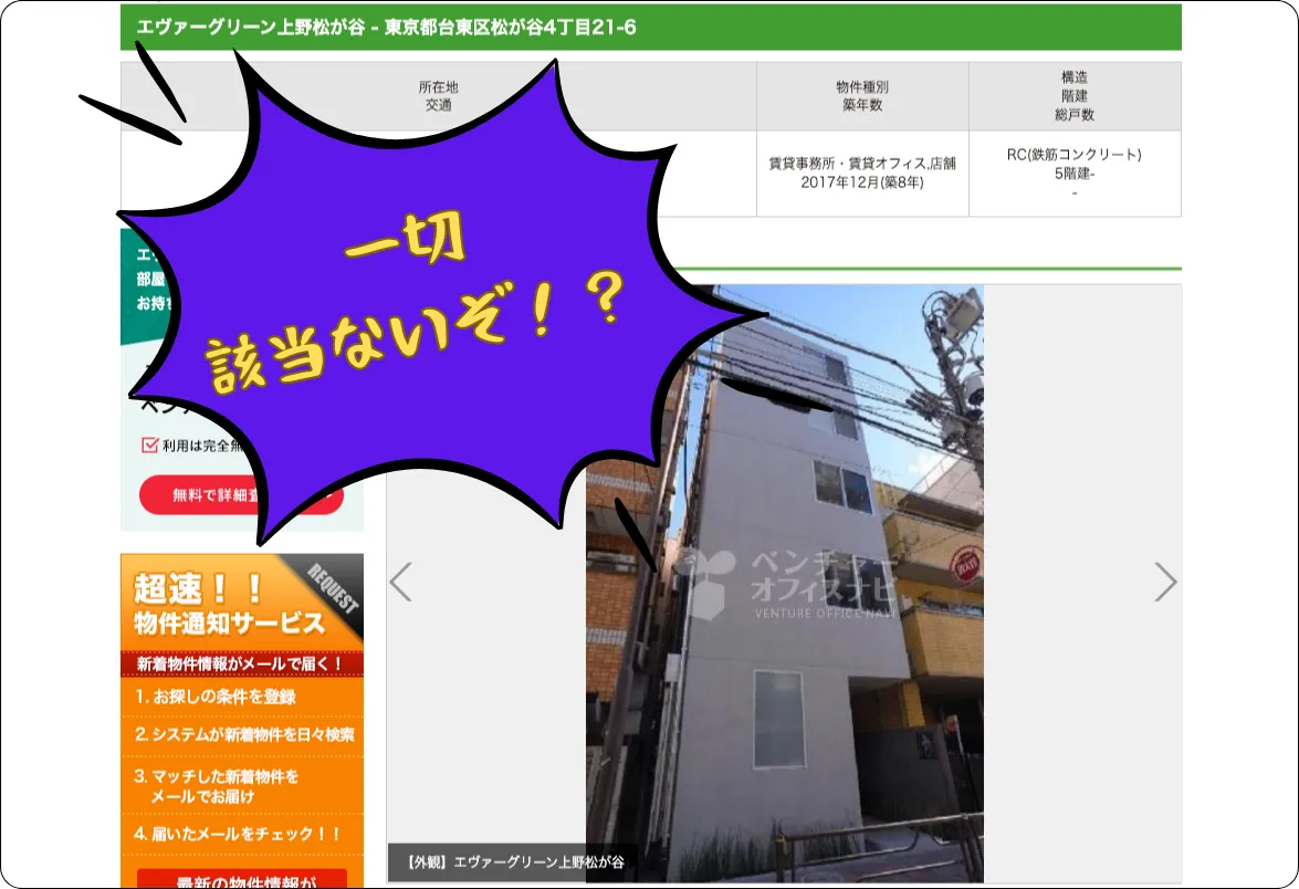 競馬縁,.競馬エン,競馬en,en,縁,縁en,インフルエンサー,influencer,稼げる,高配当,詐欺,詐欺サイト,騙される,的中,高額的中,投資,競艇投資,競艇,競馬,競輪,悪質,悪徳,凶悪,最悪,口コミ,評価,競艇女子,予想屋,個人予想屋,Instagram,インスタ,X,Twitter,TikTok,ティックトック,note,ノート,最新,新サイト,詐欺,犯罪