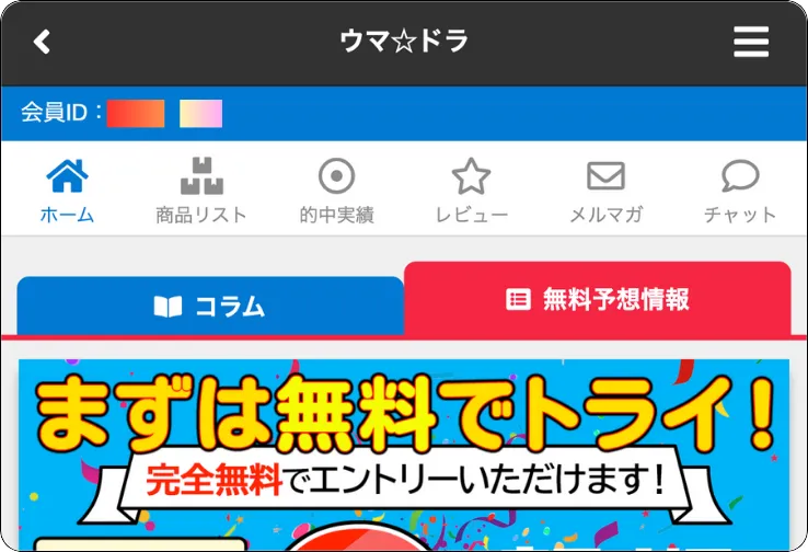 ウマドラ,ゼロから始める競馬生活,インフルエンサー,influencer,稼げる,高配当,詐欺,詐欺サイト,騙される,的中,高額的中,投資,競艇投資,競艇,競馬,競輪,悪質,悪徳,凶悪,最悪,口コミ,評価,競艇女子,予想屋,個人予想屋,Instagram,インスタ,X,Twitter,TikTok,ティックトック,note,ノート,最新,新サイト,詐欺,犯罪,G1,ギャンブル,チャリ,ボートレーサー,偽物,優良,優良競艇予想サイト,副業,勝ち方,収支,収支報告,口コミ,宝くじ,当たらない,当たる,悪徳,悪徳競艇予想サイト,悪質,投資,投資家,本物,検証,獲得賞金ランキング,稼ぐ,稼げない,稼げる,競艇,競艇予想サイト,競艇場,競艇投資,競艇選手,競輪,競輪予想,競輪予想サイト,競輪投資,競輪投資家,競馬,競馬予想,競馬予想サイト,競馬投資,競馬投資家,舟,詐欺,馬,2021年,2022年,2023年,2024年,G1,G2,SG,コロガシ,チート,データ,ドリーム戦,ボートレーサー,ボートレース,万舟,予想,優勝,優勝賞金,優良,公開,出場選手,勝つ,勝てない,勝てる,口コミ,当たらない,当てやすい,悪徳,攻略法,方法,架空,検証,歴代優勝者,的中,稼ぐ,稼げる,競艇,競艇予想サイト,被害,裏技,詐欺,評価,評判,買い目