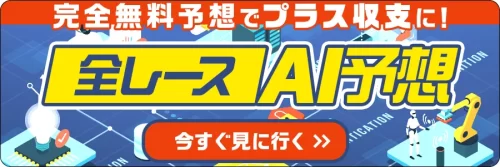 うまタス,ウマタス,馬タス,競馬ウマタス,競馬うまタス,インフルエンサー,influencer,稼げる,高配当,詐欺,詐欺サイト,騙される,的中,高額的中,投資,競艇投資,競艇,競馬,競輪,悪質,悪徳,凶悪,最悪,口コミ,評価,競艇女子,予想屋,個人予想屋,Instagram,インスタ,X,Twitter,TikTok,ティックトック,note,ノート,最新,新サイト,詐欺,犯罪