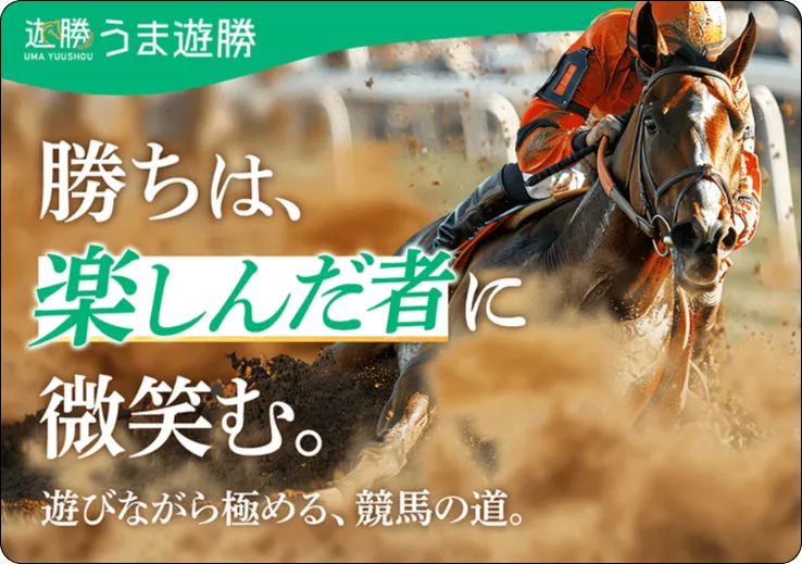 うま遊勝,インフルエンサー,influencer,稼げる,高配当,詐欺,詐欺サイト,騙される,的中,高額的中,投資,競艇投資,競艇,競馬,競輪,悪質,悪徳,凶悪,最悪,口コミ,評価,競艇女子,予想屋,個人予想屋,Instagram,インスタ,X,Twitter,TikTok,ティックトック,note,ノート,最新,新サイト,詐欺,犯罪,G1,ギャンブル,チャリ,ボートレーサー,偽物,優良,優良競艇予想サイト,副業,勝ち方,収支,収支報告,口コミ,宝くじ,当たらない,当たる,悪徳,悪徳競艇予想サイト,悪質,投資,投資家,本物,検証,獲得賞金ランキング,稼ぐ,稼げない,稼げる,競艇,競艇予想サイト,競艇場,競艇投資,競艇選手,競輪,競輪予想,競輪予想サイト,競輪投資,競輪投資家,競馬,競馬予想,競馬予想サイト,競馬投資,競馬投資家,舟,詐欺,馬,2021 (194),2022年 (333),2023年 (264),2024年 (229),G1 (927),G2 (227),SG (234),コロガシ (1527),チート (1426),データ (1426),ドリーム戦 (1494),ボートレーサー (217),ボートレース (1990),万舟 (1791),予想 (1806),優勝 (1527),優勝賞金 (1494),優良 (316)公開 ,(1479)出場選手 (1494),勝つ (1751),勝てない (192),勝てる (1738),口コミ (504),当たらない (192),当てやすい (1426),悪徳 (436),攻略法 (1531),方法 (1712),架空 (192),検証 (311),歴代優勝者 (1494),的中 (1790),稼ぐ (1439),稼げる (312),競艇 (1984),競艇予想サイト (193),被害 (193),裏技 (1461),詐欺 (193),評価 (504),評判 (312),買い目 (1479)