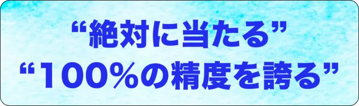 ボートアクティブ,boatactive,競艇アクティブ,競艇active,インフルエンサー,influencer,稼げる,高配当,詐欺,詐欺サイト,騙される,的中,高額的中,投資,競艇投資,競艇,競馬,競輪,悪質,悪徳,凶悪,最悪,口コミ,評価,競艇女子,予想屋,個人予想屋,Instagram,インスタ,X,Twitter,TikTok,ティックトック,note,ノート,最新,新サイト,詐欺,犯罪