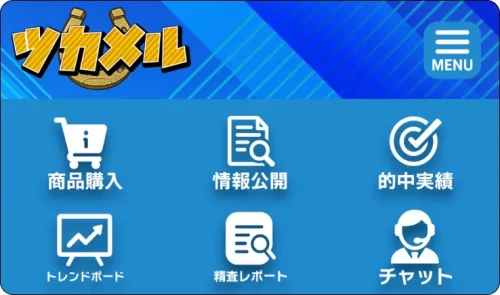 ツカメル,インフルエンサー,influencer,稼げる,高配当,詐欺,詐欺サイト,騙される,的中,高額的中,投資,競艇投資,競艇,競馬,競輪,悪質,悪徳,凶悪,最悪,口コミ,評価,競艇女子,予想屋,個人予想屋,Instagram,インスタ,X,Twitter,TikTok,ティックトック,note,ノート,最新,新サイト,詐欺,犯罪,G1,ギャンブル,チャリ,ボートレーサー,偽物,優良,優良競艇予想サイト,副業,勝ち方,収支,収支報告,口コミ,宝くじ,当たらない,当たる,悪徳,悪徳競艇予想サイト,悪質,投資,投資家,本物,検証,獲得賞金ランキング,稼ぐ,稼げない,稼げる,競艇,競艇予想サイト,競艇場,競艇投資,競艇選手,競輪,競輪予想,競輪予想サイト,競輪投資,競輪投資家,競馬,競馬予想,競馬予想サイト,競馬投資,競馬投資家,舟,詐欺,馬,2021年,2022年,2023年,2024年,G1,G2,SG,コロガシ,チート,データ,ドリーム戦,ボートレーサー,ボートレース,万舟,予想,優勝,優勝賞金,優良,公開,出場選手,勝つ,勝てない,勝てる,口コミ,当たらない,当てやすい,悪徳,攻略法,方法,架空,検証,歴代優勝者,的中,稼ぐ,稼げる,競艇,競艇予想サイト,被害,裏技,詐欺,評価,評判,買い目