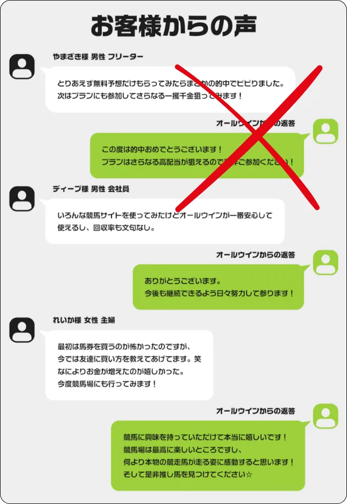 オールウィン,オールウィン競馬,インフルエンサー,influencer,稼げる,高配当,詐欺,詐欺サイト,騙される,的中,高額的中,投資,競艇投資,競艇,競馬,競輪,悪質,悪徳,凶悪,最悪,口コミ,評価,競艇女子,予想屋,個人予想屋,Instagram,インスタ,X,Twitter,TikTok,ティックトック,note,ノート,最新,新サイト,詐欺,犯罪,G1,ギャンブル,チャリ,ボートレーサー,偽物,優良,優良競艇予想サイト,副業,勝ち方,収支,収支報告,口コミ,宝くじ,当たらない,当たる,悪徳,悪徳競艇予想サイト,悪質,投資,投資家,本物,検証,獲得賞金ランキング,稼ぐ,稼げない,稼げる,競艇,競艇予想サイト,競艇場,競艇投資,競艇選手,競輪,競輪予想,競輪予想サイト,競輪投資,競輪投資家,競馬,競馬予想,競馬予想サイト,競馬投資,競馬投資家,舟,詐欺,馬,2021年,2022年,2023年,2024年,G1,G2,SG,コロガシ,チート,データ,ドリーム戦,ボートレーサー,ボートレース,万舟,予想,優勝,優勝賞金,優良,公開,出場選手,勝つ,勝てない,勝てる,口コミ,当たらない,当てやすい,悪徳,攻略法,方法,架空,検証,歴代優勝者,的中,稼ぐ,稼げる,競艇,競艇予想サイト,被害,裏技,詐欺,評価,評判,買い目