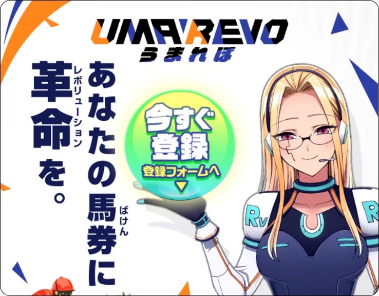 ウマレボ,umarevo,umalevo,インフルエンサー,influencer,稼げる,高配当,詐欺,詐欺サイト,騙される,的中,高額的中,投資,競艇投資,競艇,競馬,競輪,悪質,悪徳,凶悪,最悪,口コミ,評価,競艇女子,予想屋,個人予想屋,Instagram,インスタ,X,Twitter,TikTok,ティックトック,note,ノート,最新,新サイト,詐欺,犯罪,G1,ギャンブル,チャリ,ボートレーサー,偽物,優良,優良競艇予想サイト,副業,勝ち方,収支,収支報告,口コミ,宝くじ,当たらない,当たる,悪徳,悪徳競艇予想サイト,悪質,投資,投資家,本物,検証,獲得賞金ランキング,稼ぐ,稼げない,稼げる,競艇,競艇予想サイト,競艇場,競艇投資,競艇選手,競輪,競輪予想,競輪予想サイト,競輪投資,競輪投資家,競馬,競馬予想,競馬予想サイト,競馬投資,競馬投資家,舟,詐欺,馬,2021年,2022年,2023年,2024年,G1,G2,SG,コロガシ,チート,データ,ドリーム戦,ボートレーサー,ボートレース,万舟,予想,優勝,優勝賞金,優良,公開,出場選手,勝つ,勝てない,勝てる,口コミ,当たらない,当てやすい,悪徳,攻略法,方法,架空,検証,歴代優勝者,的中,稼ぐ,稼げる,競艇,競艇予想サイト,被害,裏技,詐欺,評価,評判,買い目