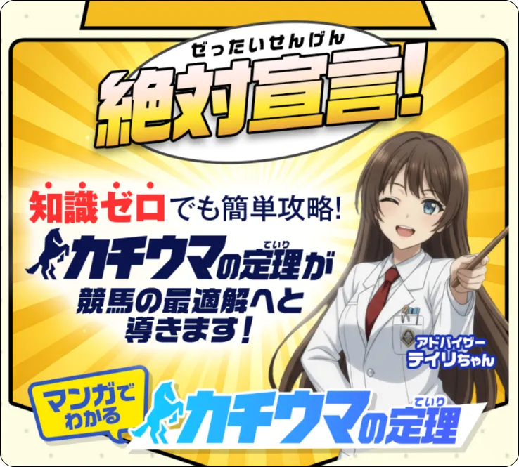 カチウマの定理,勝ち馬の定理,インフルエンサー,influencer,稼げる,高配当,詐欺,詐欺サイト,騙される,的中,高額的中,投資,競艇投資,競艇,競馬,競輪,悪質,悪徳,凶悪,最悪,口コミ,評価,競艇女子,予想屋,個人予想屋,Instagram,インスタ,X,Twitter,TikTok,ティックトック,note,ノート,最新,新サイト,詐欺,犯罪,G1,ギャンブル,チャリ,ボートレーサー,偽物,優良,優良競艇予想サイト,副業,勝ち方,収支,収支報告,口コミ,宝くじ,当たらない,当たる,悪徳,悪徳競艇予想サイト,悪質,投資,投資家,本物,検証,獲得賞金ランキング,稼ぐ,稼げない,稼げる,競艇,競艇予想サイト,競艇場,競艇投資,競艇選手,競輪,競輪予想,競輪予想サイト,競輪投資,競輪投資家,競馬,競馬予想,競馬予想サイト,競馬投資,競馬投資家,舟,詐欺,馬,2021年,2022年,2023年,2024年,G1,G2,SG,コロガシ,チート,データ,ドリーム戦,ボートレーサー,ボートレース,万舟,予想,優勝,優勝賞金,優良,公開,出場選手,勝つ,勝てない,勝てる,口コミ,当たらない,当てやすい,悪徳,攻略法,方法,架空,検証,歴代優勝者,的中,稼ぐ,稼げる,競艇,競艇予想サイト,被害,裏技,詐欺,評価,評判,買い目