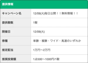うま遊勝,インフルエンサー,influencer,稼げる,高配当,詐欺,詐欺サイト,騙される,的中,高額的中,投資,競艇投資,競艇,競馬,競輪,悪質,悪徳,凶悪,最悪,口コミ,評価,競艇女子,予想屋,個人予想屋,Instagram,インスタ,X,Twitter,TikTok,ティックトック,note,ノート,最新,新サイト,詐欺,犯罪,G1,ギャンブル,チャリ,ボートレーサー,偽物,優良,優良競艇予想サイト,副業,勝ち方,収支,収支報告,口コミ,宝くじ,当たらない,当たる,悪徳,悪徳競艇予想サイト,悪質,投資,投資家,本物,検証,獲得賞金ランキング,稼ぐ,稼げない,稼げる,競艇,競艇予想サイト,競艇場,競艇投資,競艇選手,競輪,競輪予想,競輪予想サイト,競輪投資,競輪投資家,競馬,競馬予想,競馬予想サイト,競馬投資,競馬投資家,舟,詐欺,馬,2021 (194),2022年 (333),2023年 (264),2024年 (229),G1 (927),G2 (227),SG (234),コロガシ (1527),チート (1426),データ (1426),ドリーム戦 (1494),ボートレーサー (217),ボートレース (1990),万舟 (1791),予想 (1806),優勝 (1527),優勝賞金 (1494),優良 (316)公開 ,(1479)出場選手 (1494),勝つ (1751),勝てない (192),勝てる (1738),口コミ (504),当たらない (192),当てやすい (1426),悪徳 (436),攻略法 (1531),方法 (1712),架空 (192),検証 (311),歴代優勝者 (1494),的中 (1790),稼ぐ (1439),稼げる (312),競艇 (1984),競艇予想サイト (193),被害 (193),裏技 (1461),詐欺 (193),評価 (504),評判 (312),買い目 (1479)