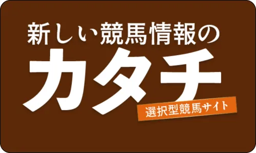 新しい競馬情報のカタチ,インフルエンサー,influencer,稼げる,高配当,詐欺,詐欺サイト,騙される,的中,高額的中,投資,競艇投資,競艇,競馬,競輪,悪質,悪徳,凶悪,最悪,口コミ,評価,競艇女子,予想屋,個人予想屋,Instagram,インスタ,X,Twitter,TikTok,ティックトック,note,ノート,最新,新サイト,詐欺,犯罪