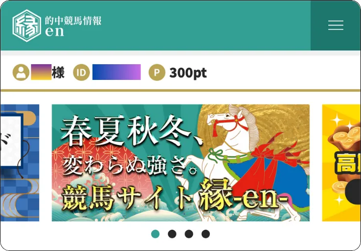 競馬縁,.競馬エン,競馬en,en,縁,縁en,インフルエンサー,influencer,稼げる,高配当,詐欺,詐欺サイト,騙される,的中,高額的中,投資,競艇投資,競艇,競馬,競輪,悪質,悪徳,凶悪,最悪,口コミ,評価,競艇女子,予想屋,個人予想屋,Instagram,インスタ,X,Twitter,TikTok,ティックトック,note,ノート,最新,新サイト,詐欺,犯罪