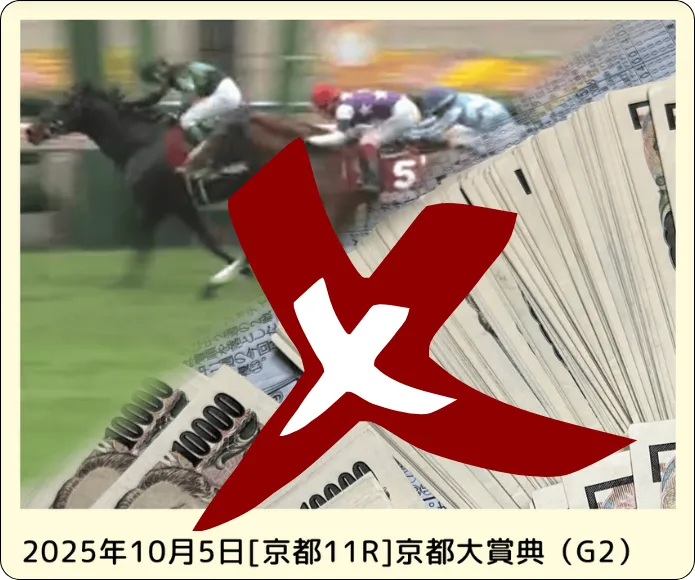 みどりの的中らんど,競馬みどりの的中らんど,インフルエンサー,influencer,稼げる,高配当,詐欺,詐欺サイト,騙される,的中,高額的中,投資,競艇投資,競艇,競馬,競輪,悪質,悪徳,凶悪,最悪,口コミ,評価,競艇女子,予想屋,個人予想屋,Instagram,インスタ,X,Twitter,TikTok,ティックトック,note,ノート,最新,新サイト,詐欺,犯罪,G1,ギャンブル,チャリ,ボートレーサー,偽物,優良,優良競艇予想サイト,副業,勝ち方,収支,収支報告,口コミ,宝くじ,当たらない,当たる,悪徳,悪徳競艇予想サイト,悪質,投資,投資家,本物,検証,獲得賞金ランキング,稼ぐ,稼げない,稼げる,競艇,競艇予想サイト,競艇場,競艇投資,競艇選手,競輪,競輪予想,競輪予想サイト,競輪投資,競輪投資家,競馬,競馬予想,競馬予想サイト,競馬投資,競馬投資家,舟,詐欺,馬,2021年,2022年,2023年,2024年,G1,G2,SG,コロガシ,チート,データ,ドリーム戦,ボートレーサー,ボートレース,万舟,予想,優勝,優勝賞金,優良,公開,出場選手,勝つ,勝てない,勝てる,口コミ,当たらない,当てやすい,悪徳,攻略法,方法,架空,検証,歴代優勝者,的中,稼ぐ,稼げる,競艇,競艇予想サイト,被害,裏技,詐欺,評価,評判,買い目