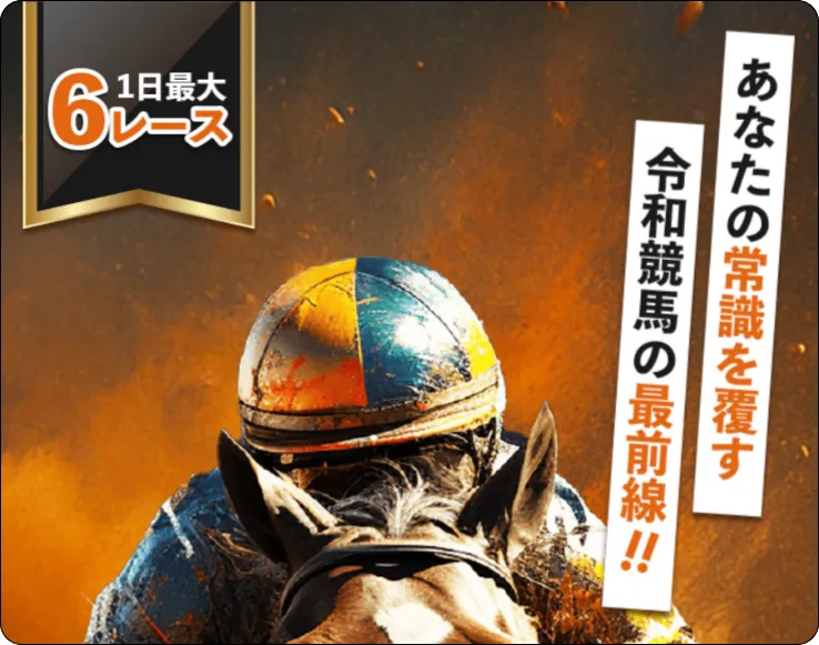 新しい競馬情報のカタチ,インフルエンサー,influencer,稼げる,高配当,詐欺,詐欺サイト,騙される,的中,高額的中,投資,競艇投資,競艇,競馬,競輪,悪質,悪徳,凶悪,最悪,口コミ,評価,競艇女子,予想屋,個人予想屋,Instagram,インスタ,X,Twitter,TikTok,ティックトック,note,ノート,最新,新サイト,詐欺,犯罪