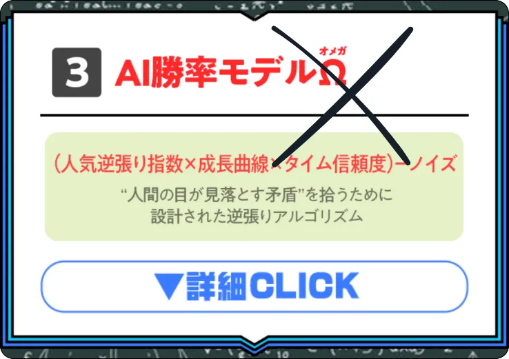 カチウマの定理,勝ち馬の定理,インフルエンサー,influencer,稼げる,高配当,詐欺,詐欺サイト,騙される,的中,高額的中,投資,競艇投資,競艇,競馬,競輪,悪質,悪徳,凶悪,最悪,口コミ,評価,競艇女子,予想屋,個人予想屋,Instagram,インスタ,X,Twitter,TikTok,ティックトック,note,ノート,最新,新サイト,詐欺,犯罪,G1,ギャンブル,チャリ,ボートレーサー,偽物,優良,優良競艇予想サイト,副業,勝ち方,収支,収支報告,口コミ,宝くじ,当たらない,当たる,悪徳,悪徳競艇予想サイト,悪質,投資,投資家,本物,検証,獲得賞金ランキング,稼ぐ,稼げない,稼げる,競艇,競艇予想サイト,競艇場,競艇投資,競艇選手,競輪,競輪予想,競輪予想サイト,競輪投資,競輪投資家,競馬,競馬予想,競馬予想サイト,競馬投資,競馬投資家,舟,詐欺,馬,2021年,2022年,2023年,2024年,G1,G2,SG,コロガシ,チート,データ,ドリーム戦,ボートレーサー,ボートレース,万舟,予想,優勝,優勝賞金,優良,公開,出場選手,勝つ,勝てない,勝てる,口コミ,当たらない,当てやすい,悪徳,攻略法,方法,架空,検証,歴代優勝者,的中,稼ぐ,稼げる,競艇,競艇予想サイト,被害,裏技,詐欺,評価,評判,買い目