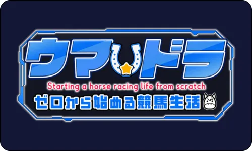 ウマドラ,ゼロから始める競馬生活,インフルエンサー,influencer,稼げる,高配当,詐欺,詐欺サイト,騙される,的中,高額的中,投資,競艇投資,競艇,競馬,競輪,悪質,悪徳,凶悪,最悪,口コミ,評価,競艇女子,予想屋,個人予想屋,Instagram,インスタ,X,Twitter,TikTok,ティックトック,note,ノート,最新,新サイト,詐欺,犯罪,G1,ギャンブル,チャリ,ボートレーサー,偽物,優良,優良競艇予想サイト,副業,勝ち方,収支,収支報告,口コミ,宝くじ,当たらない,当たる,悪徳,悪徳競艇予想サイト,悪質,投資,投資家,本物,検証,獲得賞金ランキング,稼ぐ,稼げない,稼げる,競艇,競艇予想サイト,競艇場,競艇投資,競艇選手,競輪,競輪予想,競輪予想サイト,競輪投資,競輪投資家,競馬,競馬予想,競馬予想サイト,競馬投資,競馬投資家,舟,詐欺,馬,2021年,2022年,2023年,2024年,G1,G2,SG,コロガシ,チート,データ,ドリーム戦,ボートレーサー,ボートレース,万舟,予想,優勝,優勝賞金,優良,公開,出場選手,勝つ,勝てない,勝てる,口コミ,当たらない,当てやすい,悪徳,攻略法,方法,架空,検証,歴代優勝者,的中,稼ぐ,稼げる,競艇,競艇予想サイト,被害,裏技,詐欺,評価,評判,買い目