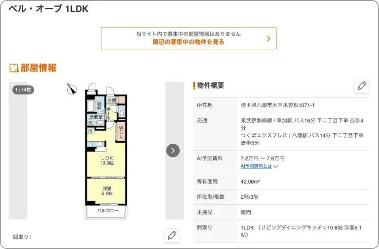 ボートアクティブ,boatactive,競艇アクティブ,競艇active,インフルエンサー,influencer,稼げる,高配当,詐欺,詐欺サイト,騙される,的中,高額的中,投資,競艇投資,競艇,競馬,競輪,悪質,悪徳,凶悪,最悪,口コミ,評価,競艇女子,予想屋,個人予想屋,Instagram,インスタ,X,Twitter,TikTok,ティックトック,note,ノート,最新,新サイト,詐欺,犯罪