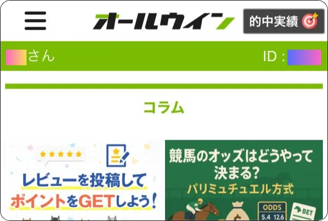 オールウィン,オールウィン競馬,インフルエンサー,influencer,稼げる,高配当,詐欺,詐欺サイト,騙される,的中,高額的中,投資,競艇投資,競艇,競馬,競輪,悪質,悪徳,凶悪,最悪,口コミ,評価,競艇女子,予想屋,個人予想屋,Instagram,インスタ,X,Twitter,TikTok,ティックトック,note,ノート,最新,新サイト,詐欺,犯罪,G1,ギャンブル,チャリ,ボートレーサー,偽物,優良,優良競艇予想サイト,副業,勝ち方,収支,収支報告,口コミ,宝くじ,当たらない,当たる,悪徳,悪徳競艇予想サイト,悪質,投資,投資家,本物,検証,獲得賞金ランキング,稼ぐ,稼げない,稼げる,競艇,競艇予想サイト,競艇場,競艇投資,競艇選手,競輪,競輪予想,競輪予想サイト,競輪投資,競輪投資家,競馬,競馬予想,競馬予想サイト,競馬投資,競馬投資家,舟,詐欺,馬,2021年,2022年,2023年,2024年,G1,G2,SG,コロガシ,チート,データ,ドリーム戦,ボートレーサー,ボートレース,万舟,予想,優勝,優勝賞金,優良,公開,出場選手,勝つ,勝てない,勝てる,口コミ,当たらない,当てやすい,悪徳,攻略法,方法,架空,検証,歴代優勝者,的中,稼ぐ,稼げる,競艇,競艇予想サイト,被害,裏技,詐欺,評価,評判,買い目
