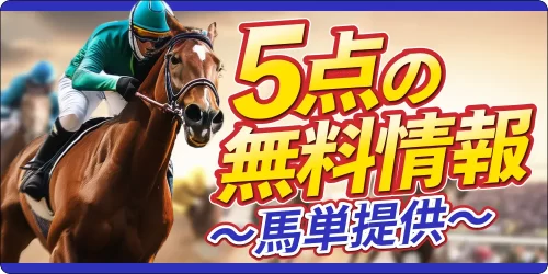 新しい競馬情報のカタチ,インフルエンサー,influencer,稼げる,高配当,詐欺,詐欺サイト,騙される,的中,高額的中,投資,競艇投資,競艇,競馬,競輪,悪質,悪徳,凶悪,最悪,口コミ,評価,競艇女子,予想屋,個人予想屋,Instagram,インスタ,X,Twitter,TikTok,ティックトック,note,ノート,最新,新サイト,詐欺,犯罪