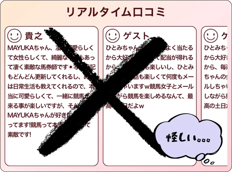 競馬クイーン,競馬queen,インフルエンサー,influencer,稼げる,高配当,詐欺,詐欺サイト,騙される,的中,高額的中,投資,競艇投資,競艇,競馬,競輪,悪質,悪徳,凶悪,最悪,口コミ,評価,競艇女子,予想屋,個人予想屋,Instagram,インスタ,X,Twitter,TikTok,ティックトック,note,ノート,最新,新サイト,詐欺,犯罪,G1,ギャンブル,チャリ,ボートレーサー,偽物,優良,優良競艇予想サイト,副業,勝ち方,収支,収支報告,口コミ,宝くじ,当たらない,当たる,悪徳,悪徳競艇予想サイト,悪質,投資,投資家,本物,検証,獲得賞金ランキング,稼ぐ,稼げない,稼げる,競艇,競艇予想サイト,競艇場,競艇投資,競艇選手,競輪,競輪予想,競輪予想サイト,競輪投資,競輪投資家,競馬,競馬予想,競馬予想サイト,競馬投資,競馬投資家,舟,詐欺,馬,2021年,2022年,2023年,2024年,G1,G2,SG,コロガシ,チート,データ,ドリーム戦,ボートレーサー,ボートレース,万舟,予想,優勝,優勝賞金,優良,公開,出場選手,勝つ,勝てない,勝てる,口コミ,当たらない,当てやすい,悪徳,攻略法,方法,架空,検証,歴代優勝者,的中,稼ぐ,稼げる,競艇,競艇予想サイト,被害,裏技,詐欺,評価,評判,買い目