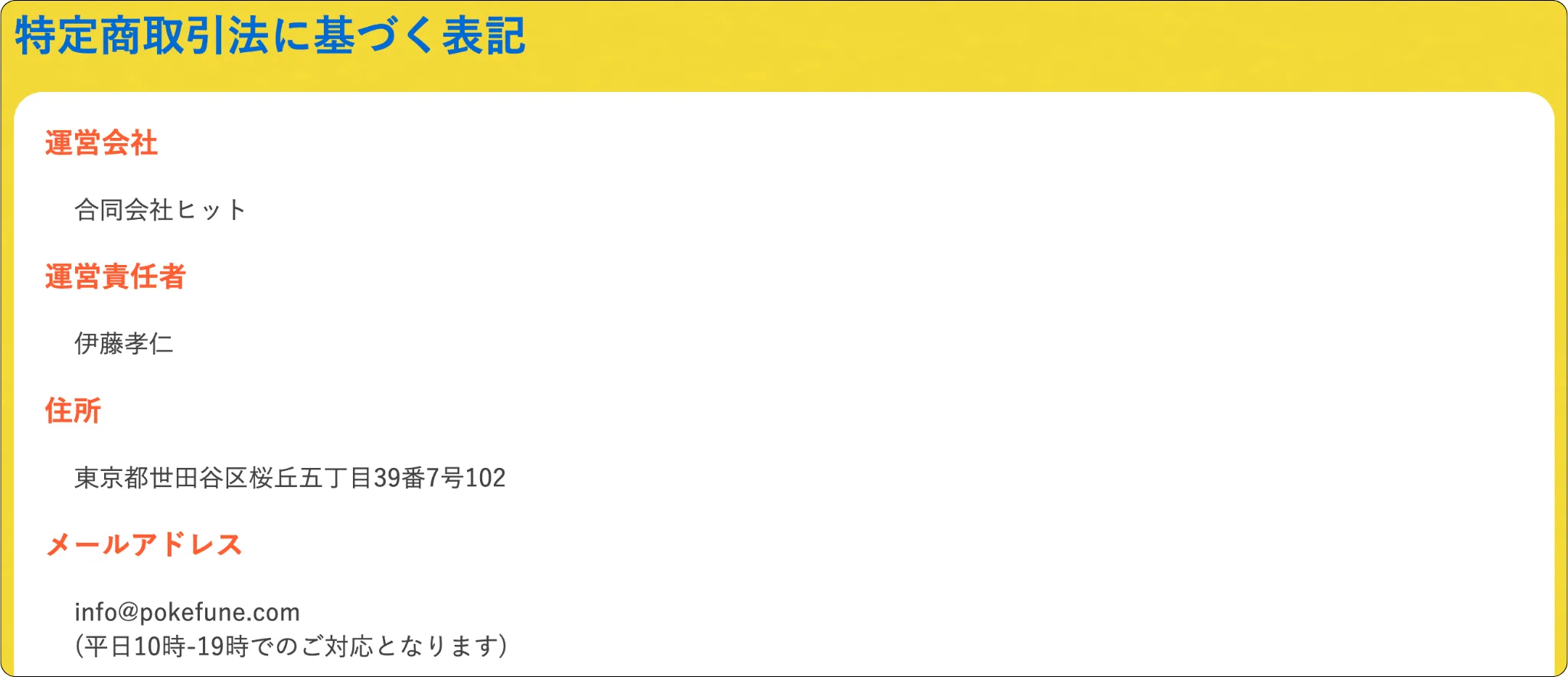ぽけふね,フネポケ,船ポケ,インフルエンサー,influencer,稼げる,高配当,詐欺,詐欺サイト,騙される,的中,高額的中,投資,競艇投資,競艇,競馬,競輪,悪質,悪徳,凶悪,最悪,口コミ,評価,競艇女子,予想屋,個人予想屋,Instagram,インスタ,X,Twitter,TikTok,ティックトック,note,ノート,最新,新サイト,詐欺,犯罪,G1,ギャンブル,チャリ,ボートレーサー,偽物,優良,優良競艇予想サイト,副業,勝ち方,収支,収支報告,口コミ,宝くじ,当たらない,当たる,悪徳,悪徳競艇予想サイト,悪質,投資,投資家,本物,検証,獲得賞金ランキング,稼ぐ,稼げない,稼げる,競艇,競艇予想サイト,競艇場,競艇投資,競艇選手,競輪,競輪予想,競輪予想サイト,競輪投資,競輪投資家,競馬,競馬予想,競馬予想サイト,競馬投資,競馬投資家,舟,詐欺,馬,2021年,2022年,2023年,2024年,G1,G2,SG,コロガシ,チート,データ,ドリーム戦,ボートレーサー,ボートレース,万舟,予想,優勝,優勝賞金,優良,公開,出場選手,勝つ,勝てない,勝てる,口コミ,当たらない,当てやすい,悪徳,攻略法,方法,架空,検証,歴代優勝者,的中,稼ぐ,稼げる,競艇,競艇予想サイト,被害,裏技,詐欺,評価,評判,買い目